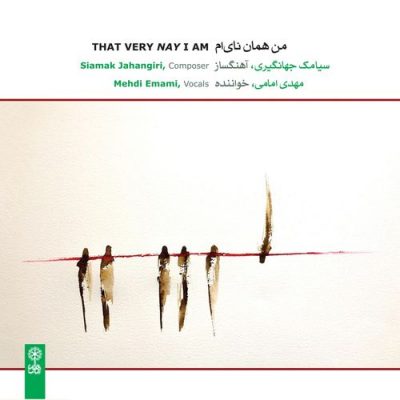 Mehdi Emami
