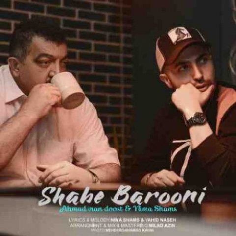 شب بارونی