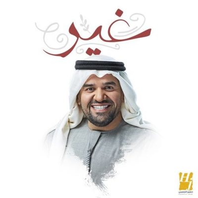Ghir