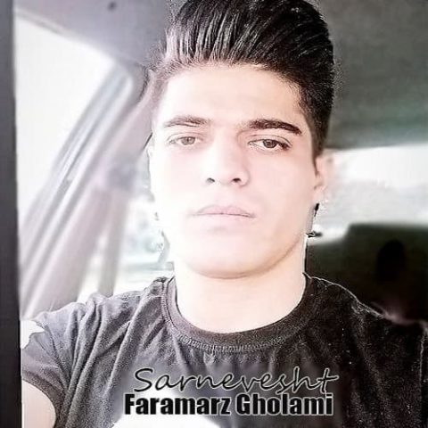 سرنوشت