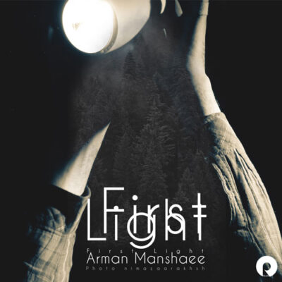 Frist Light