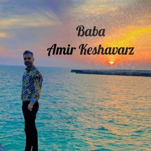 بابا