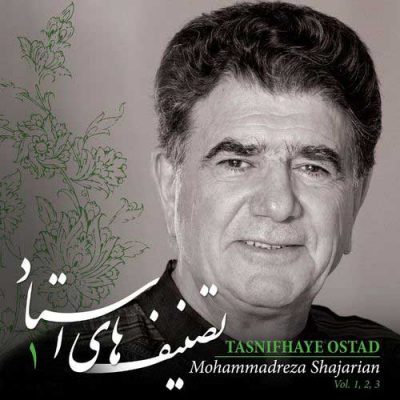 Tasnifhaye Ostad, Vol. 1, 2, 3