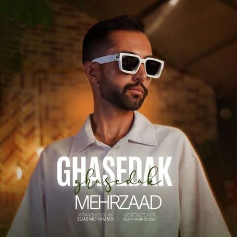 قاصدک