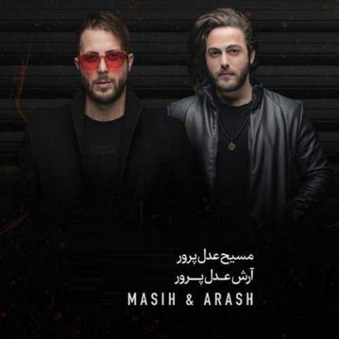 تو کی بودی