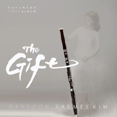 The Gift
