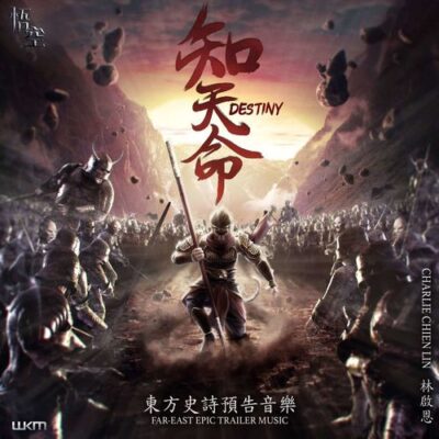 Hero's Journey