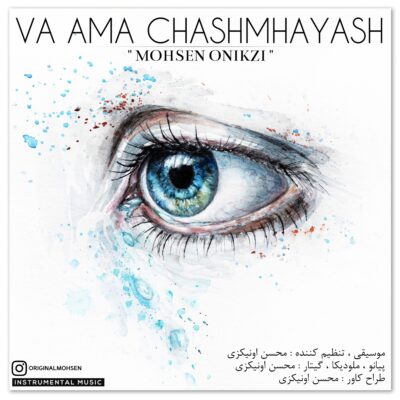 Va Ama Chashmhayash