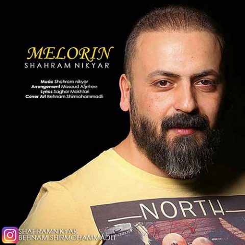 ملورین