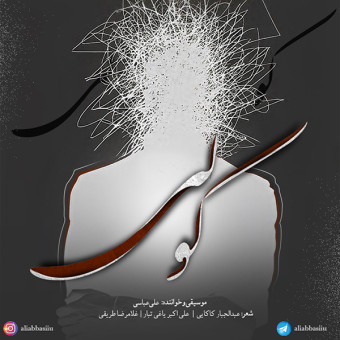 کولی