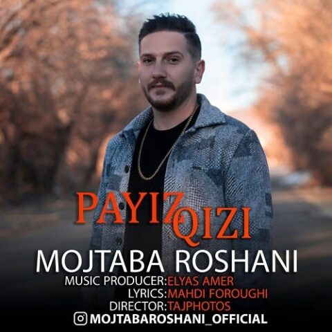 پاییز قیزی