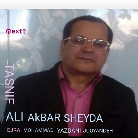 شب مهتاب