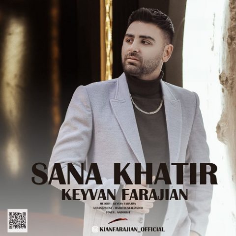 سنه خاطیر