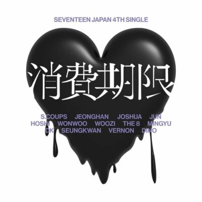 SEVENTEEN JAPAN 4TH SINGLE [Shohikigen]