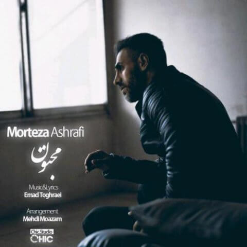 مجنون
