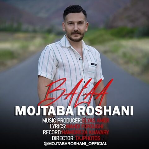 بلا
