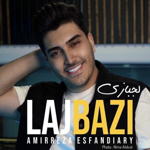 لجبازی