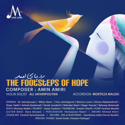 The Footsteps Of Hope