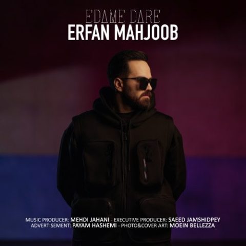 ادامه داره