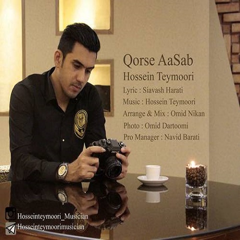 قرص اعصاب