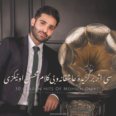 30 Golden Hits Of Mohsen Onikzi