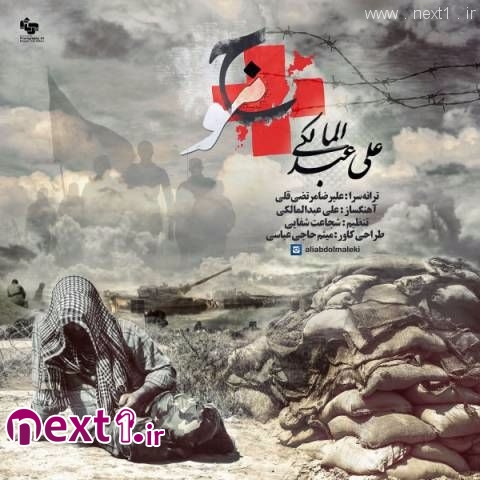 موج