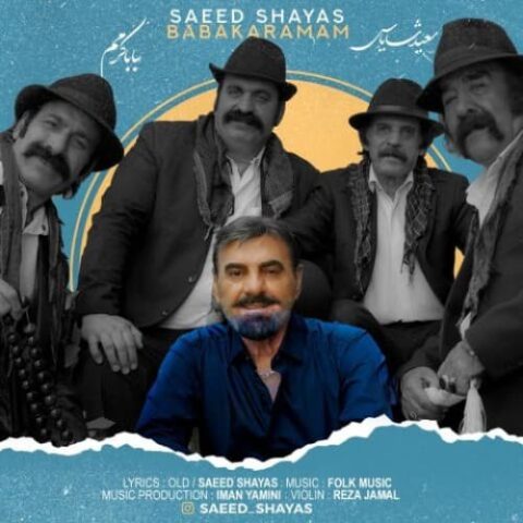 بابا کرمم