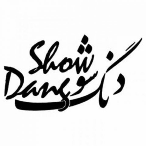 نک ناز