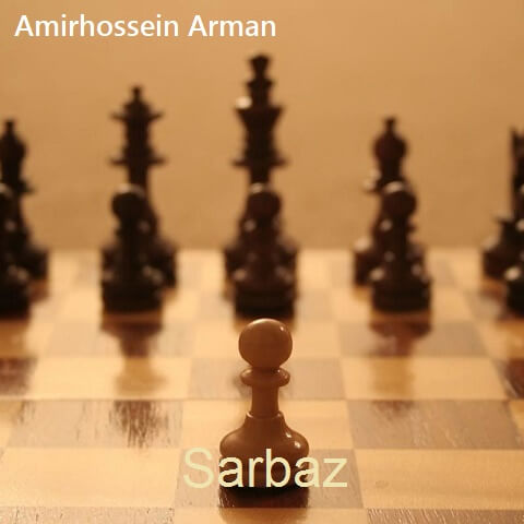 سرباز