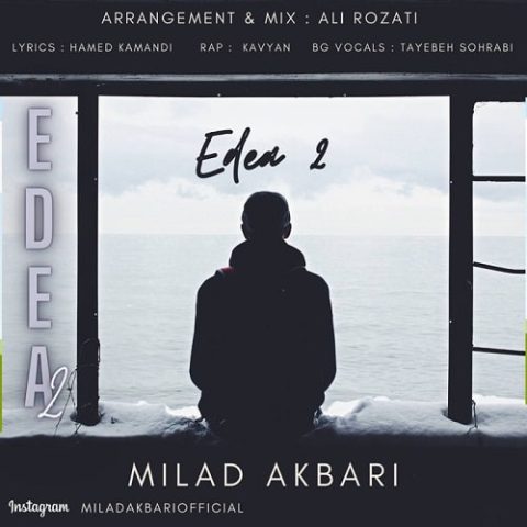 ادعا 2