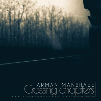 Crossing Chapters