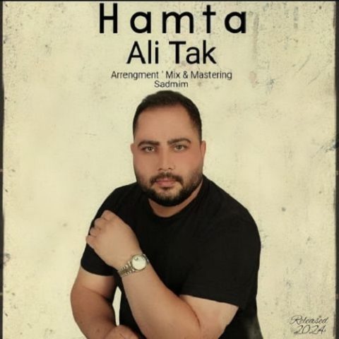 همتا