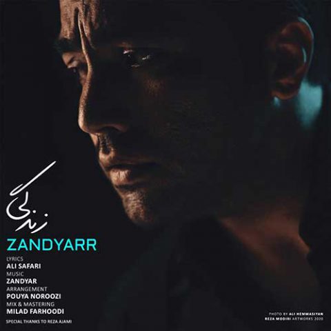 زندگی