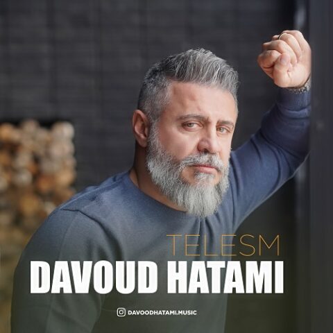 طلسم