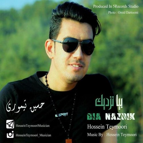 بیا نزدیک