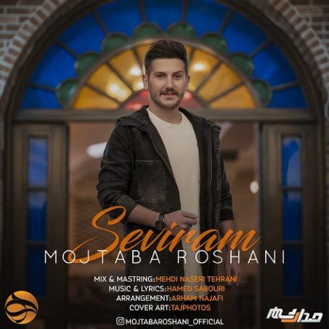 سئویرم