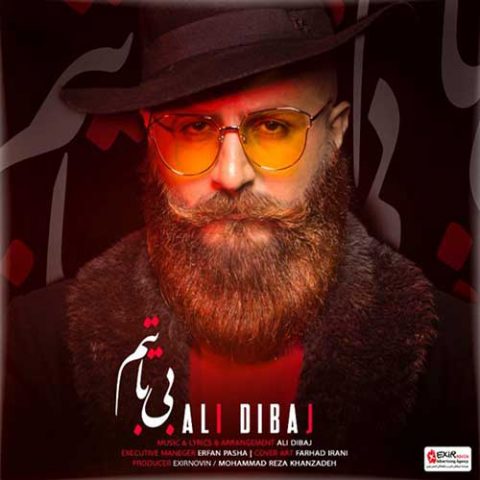 بی تابتم